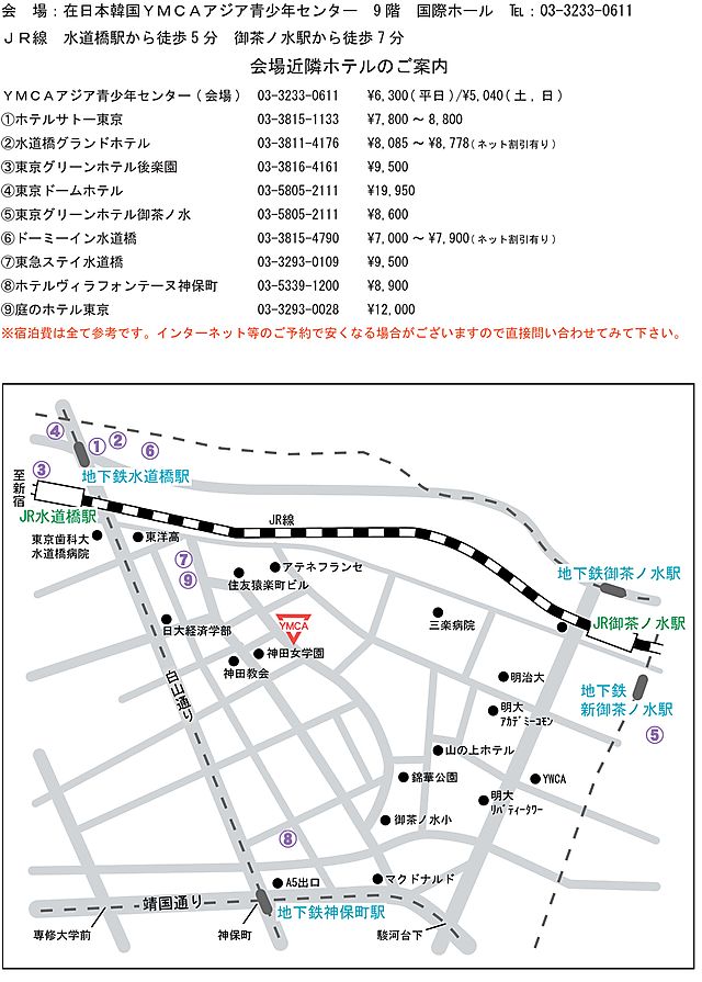 Ajoa02_2